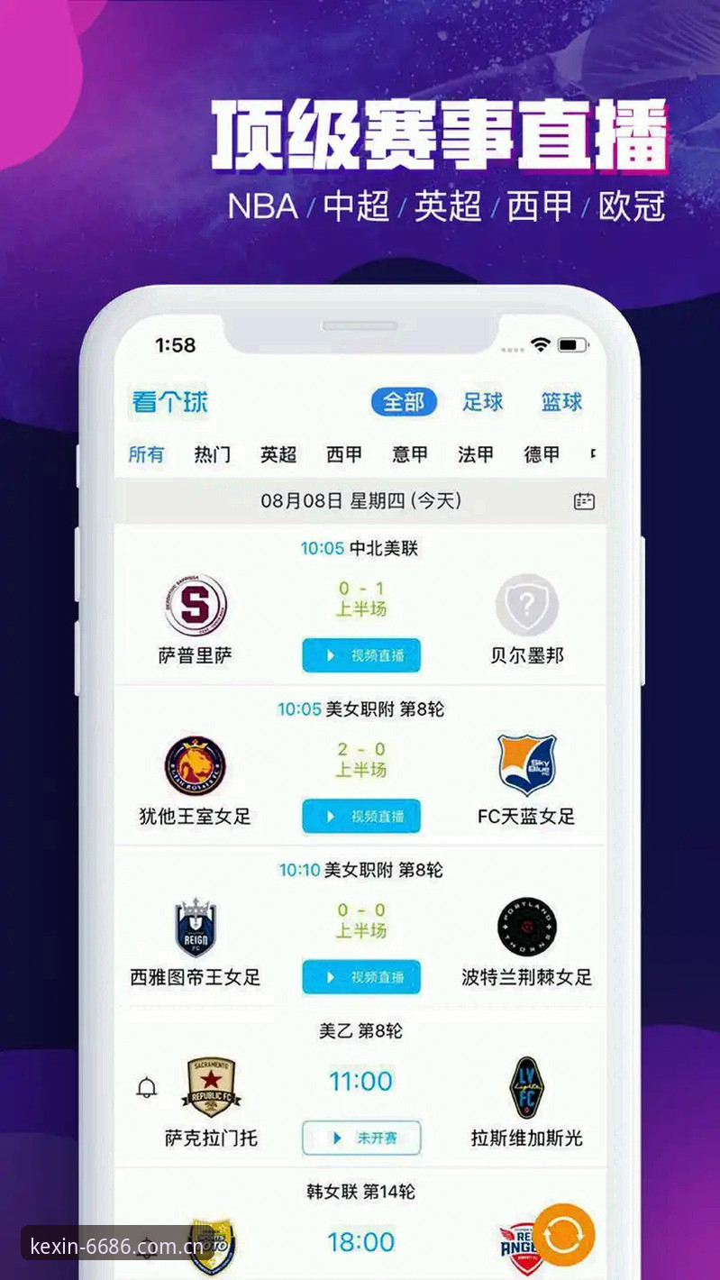 6686体育平台的国内可信入口直达访问，为什么能解决实时比分卡顿的老毛病？